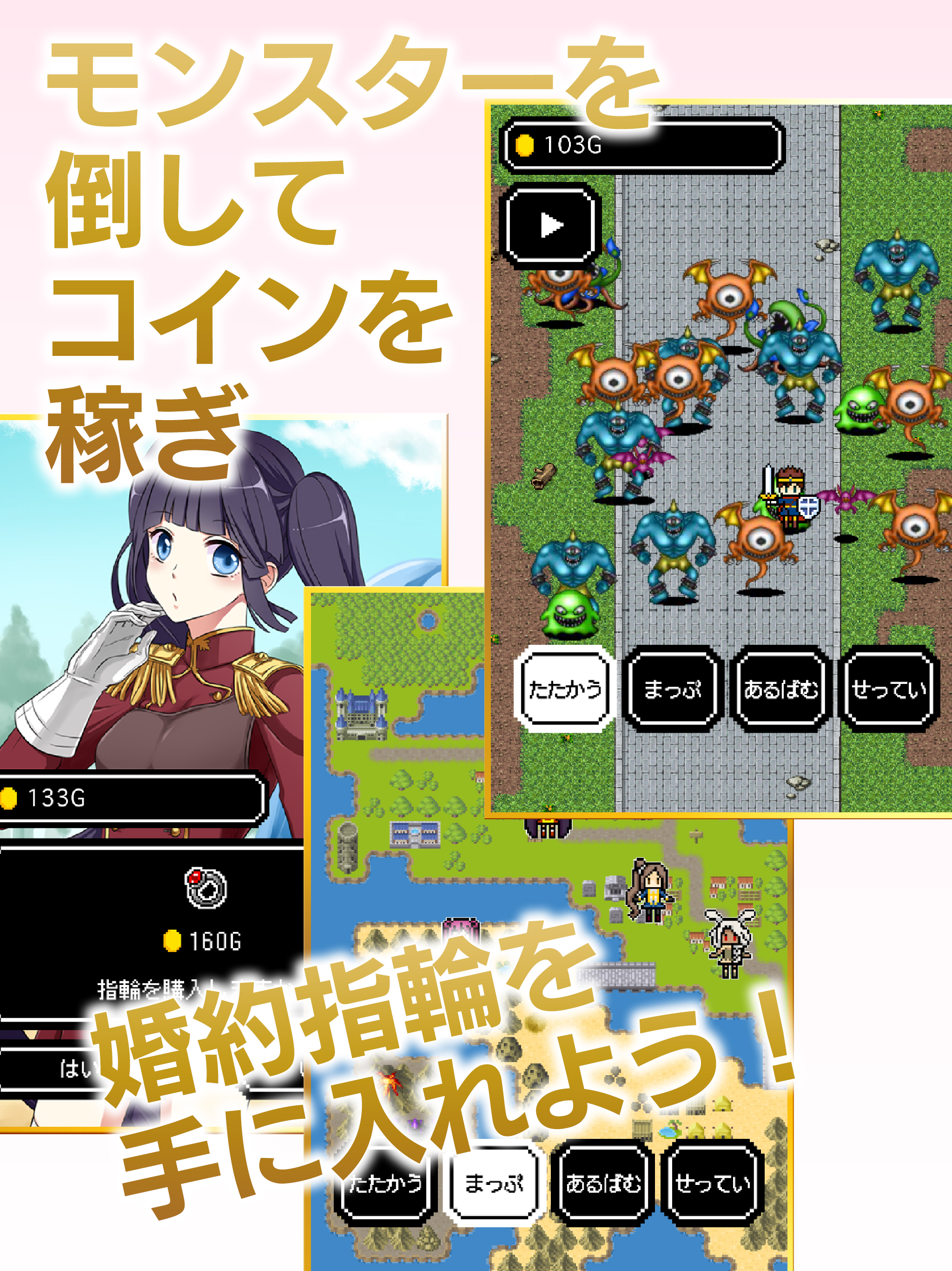みんな花嫁になぁれ！ -美少女着せ替えゲーム screenshot 6