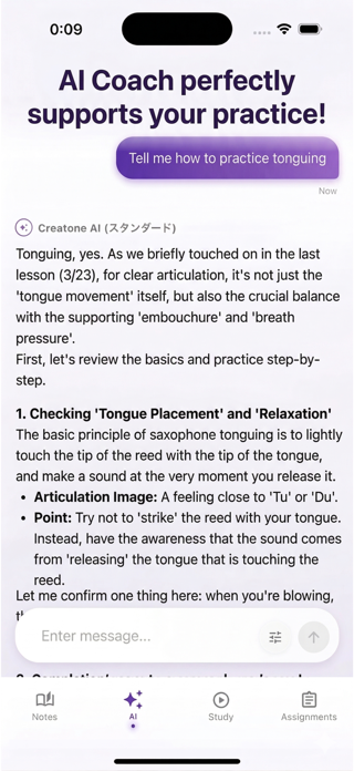 Creatone Screenshot 3 of 3