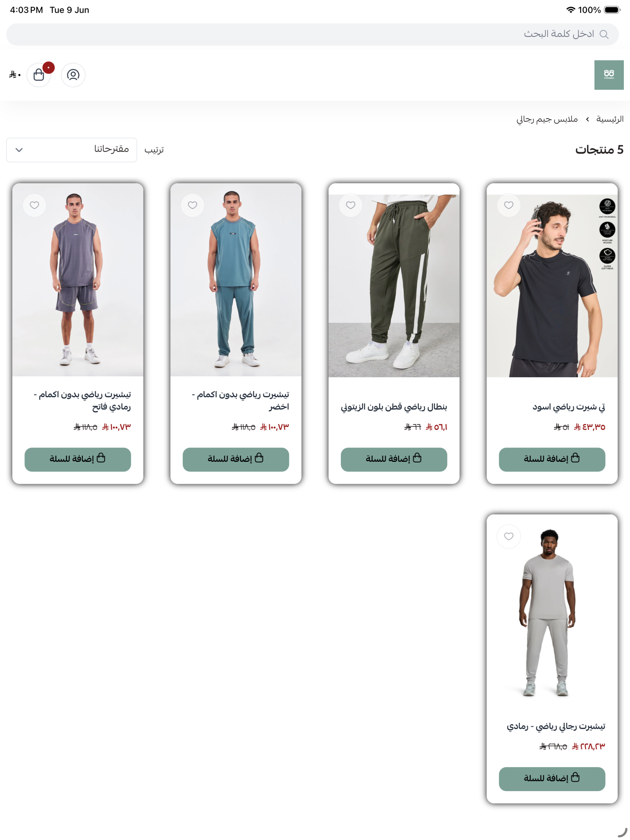 Fitronics Store screenshot 6