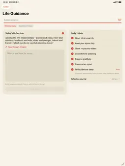 iPrimer screenshot 17