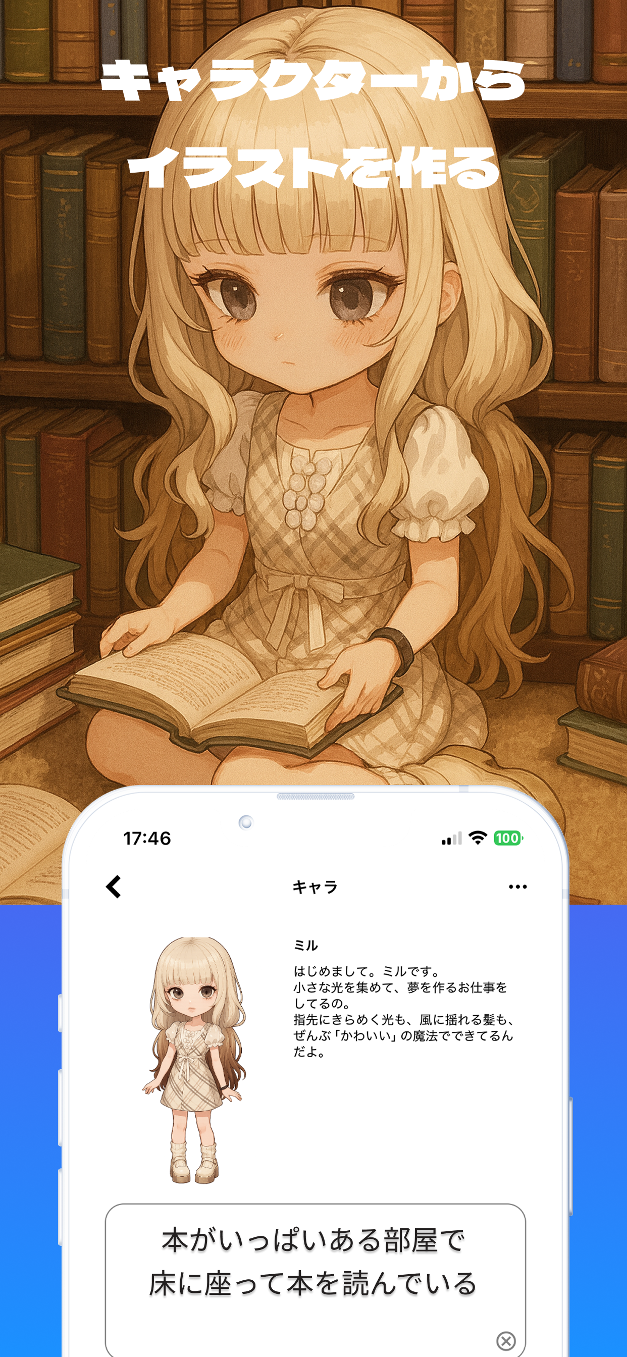 modelai AIイラスト,動画,キャラクター生成&SNS