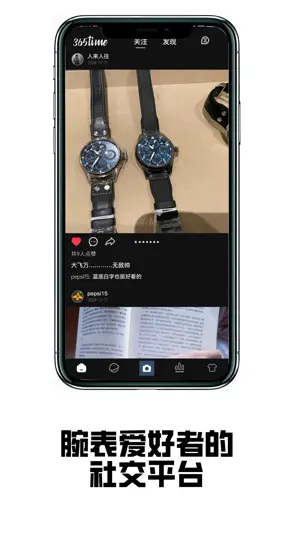 腕尚-腕表价格查询 screenshot 2