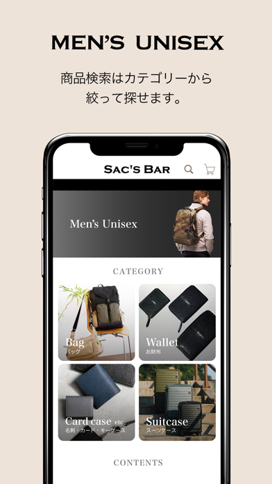 SAC'S BAR（サックスバー）公式アプリ Screenshot