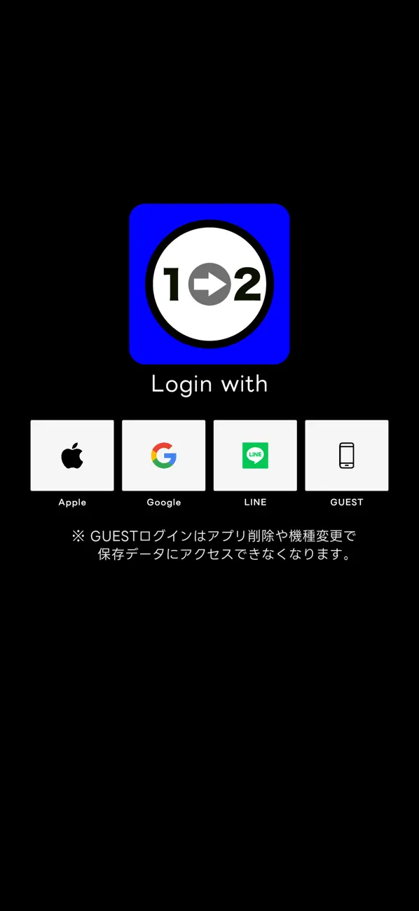 Screenshot #1 pour これがこうなった®