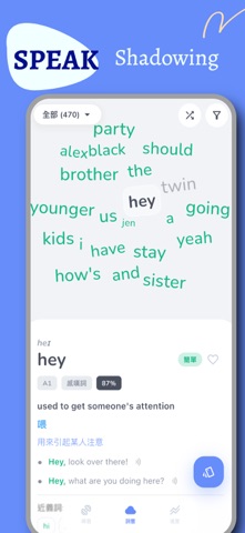 Bonjour - 语言学习 screenshot