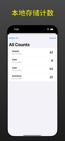计数器 Countify screenshot