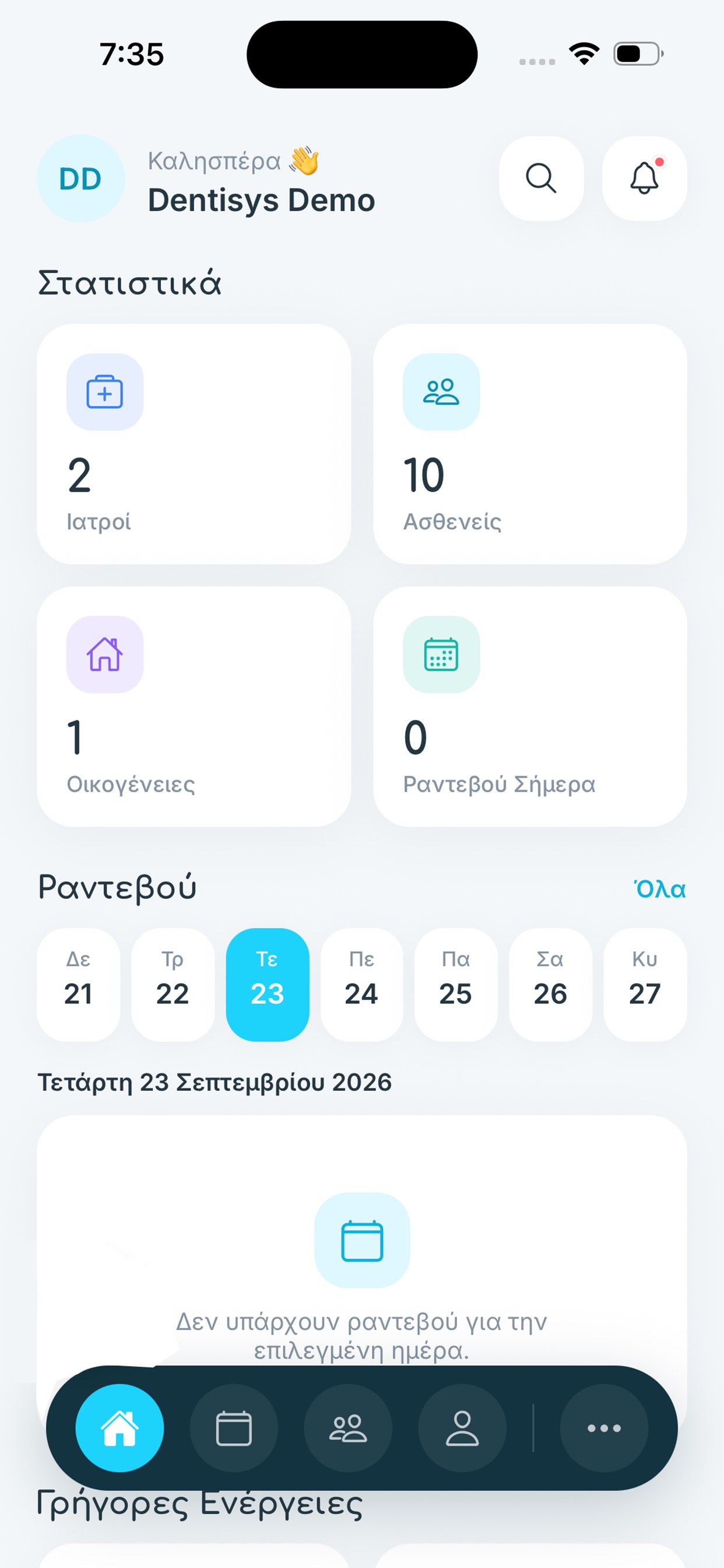 Screenshot 2 of Dentisys