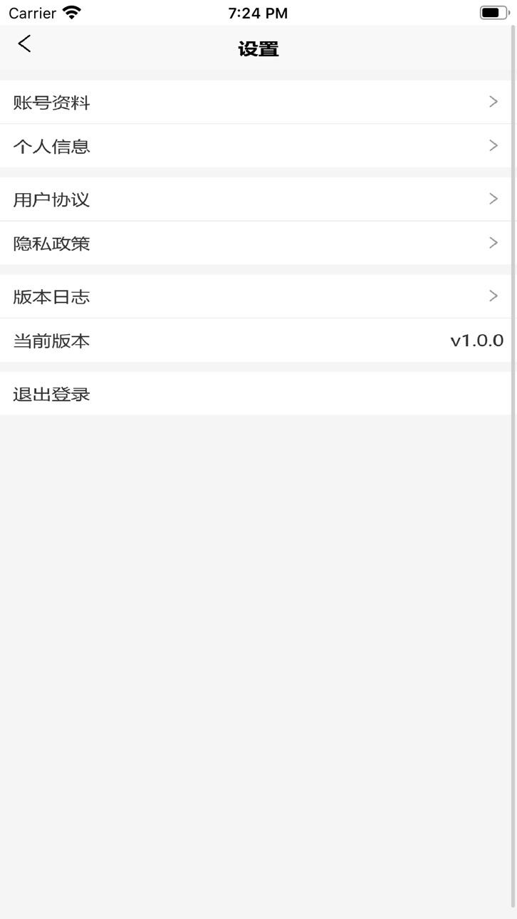 iPhone screenshot