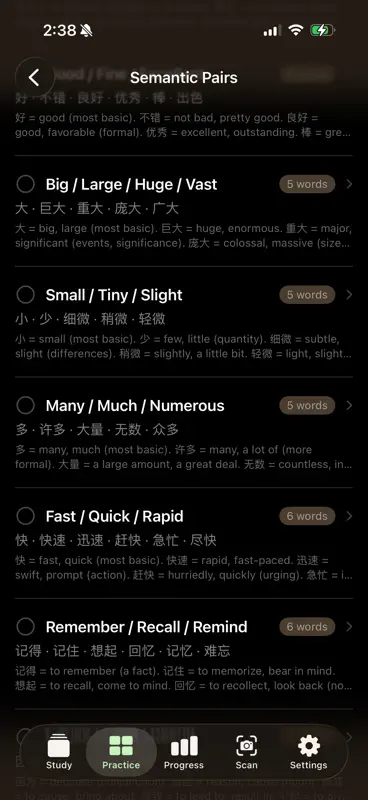 GoatHSK screenshot 10 of 10