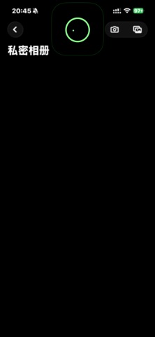 清简工具箱 screenshot