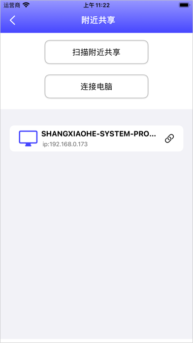 MeOplayer Screenshot