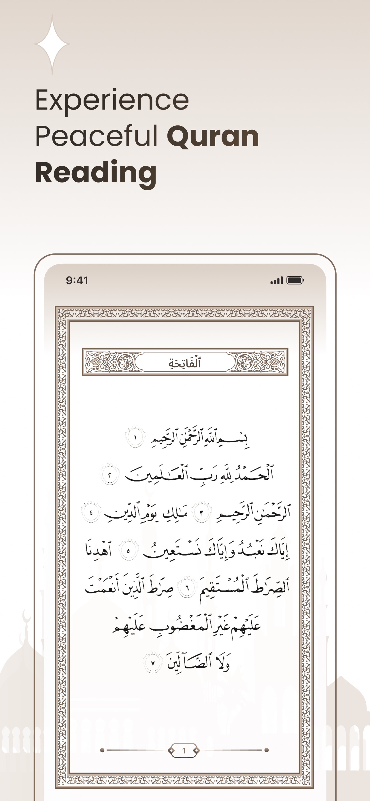 Screenshot 3 of Ibadeen
