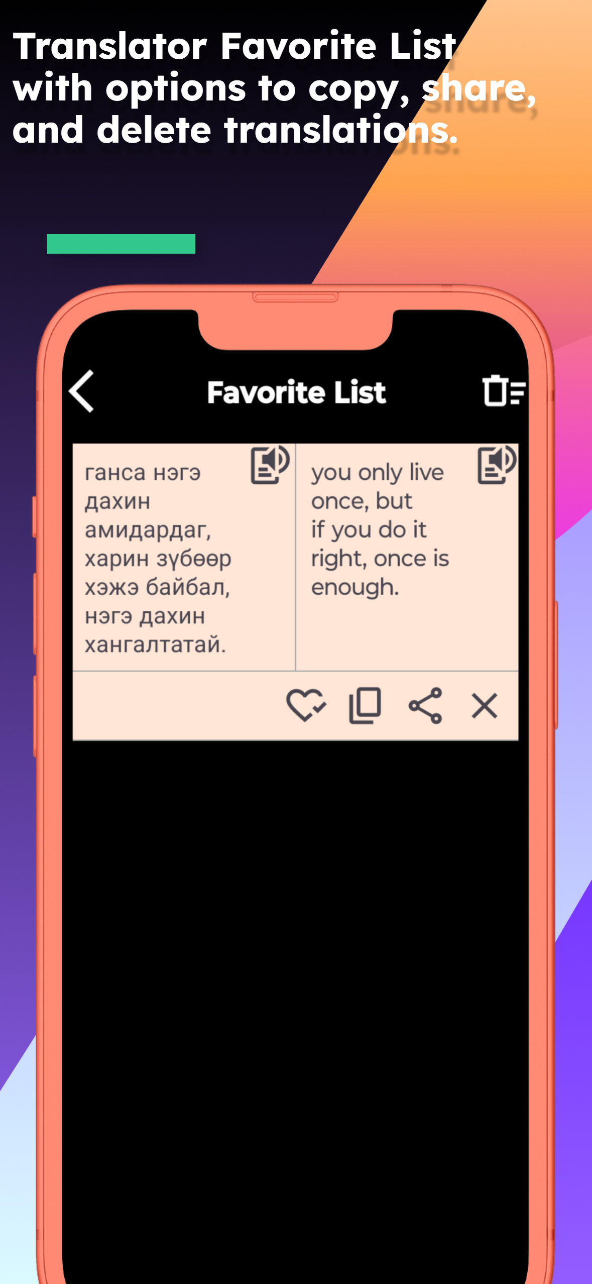 English Buryat Translator screenshot 4