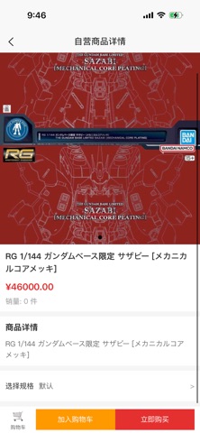 赤兔马 screenshot