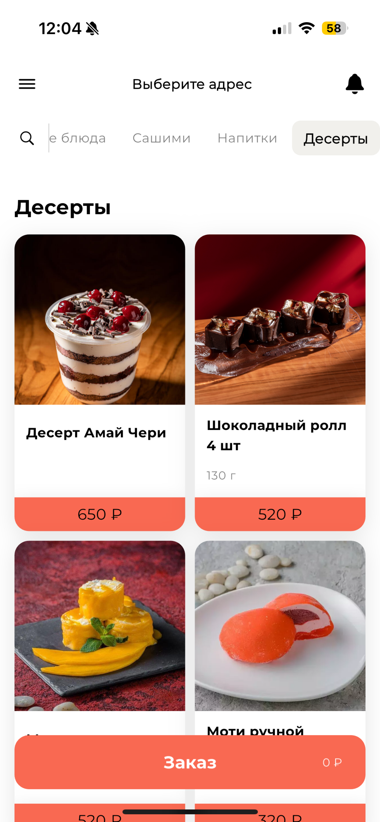 Такэ Group screenshot 4