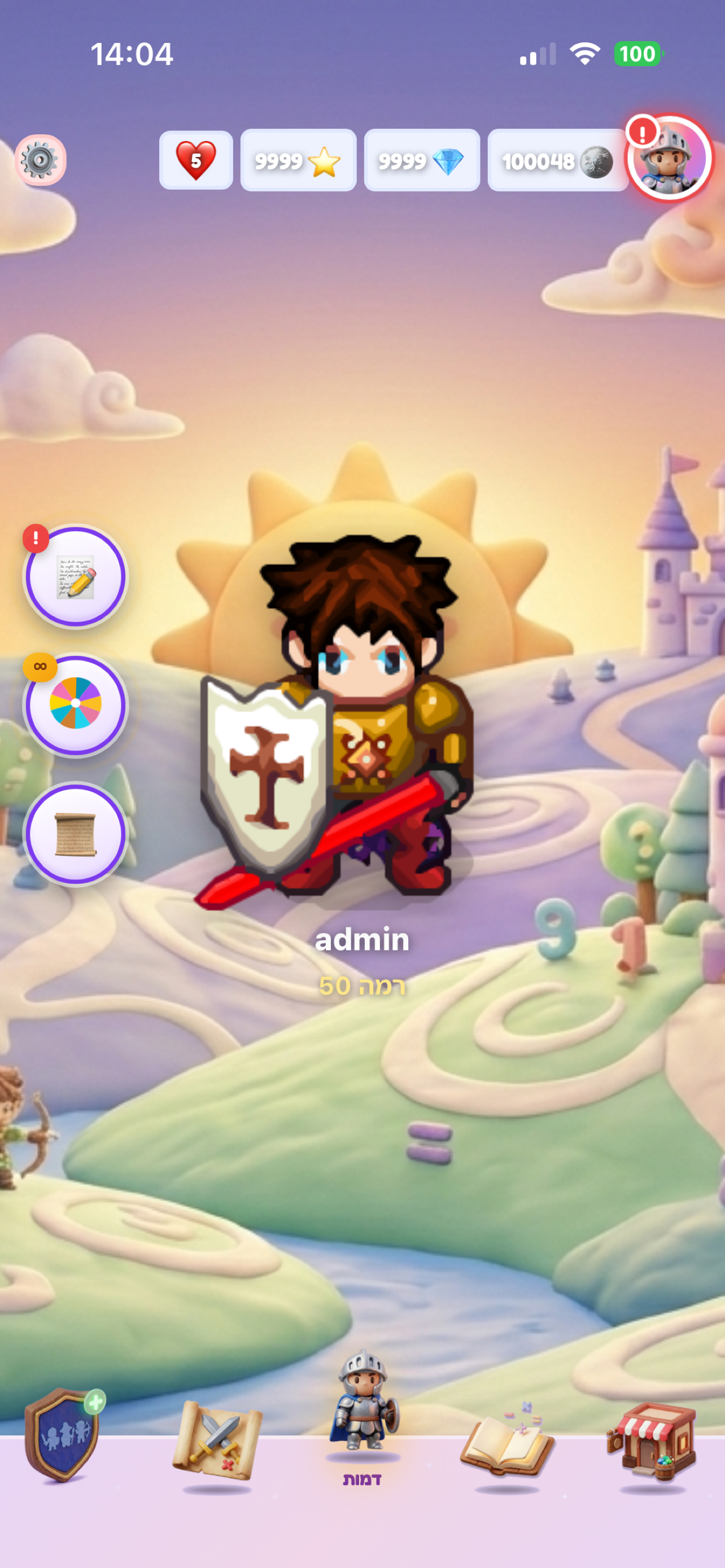 Math Warrior Quest screenshot 2
