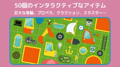 パンゴ えいそうカー - こども向け のスクリーンショット