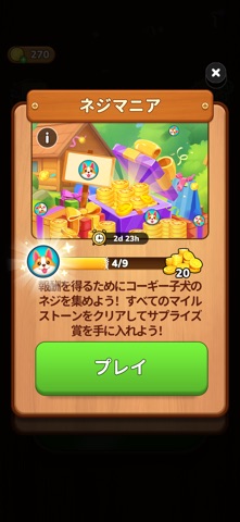 ウッドパズル：Screw ネジ外すゲーム  - 人気 脳トレ のスクリーンショット