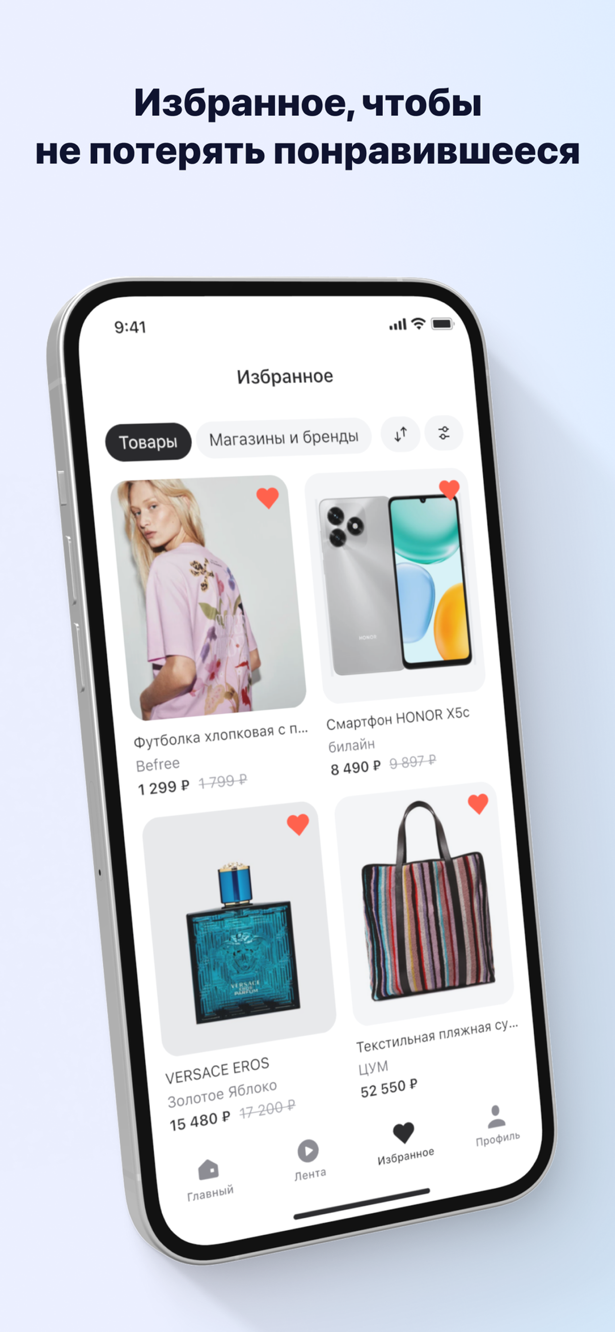 Podeli - оплата по частям screenshot 5
