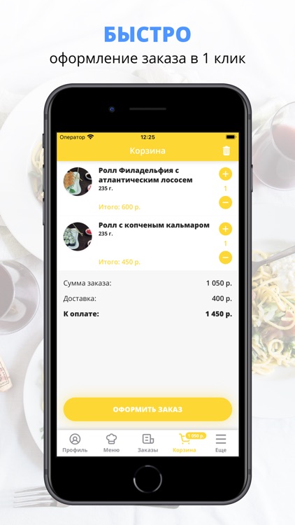 Ноев Ковчег | Кострома