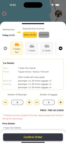 SawadeeCar Screenshot 3 of 5