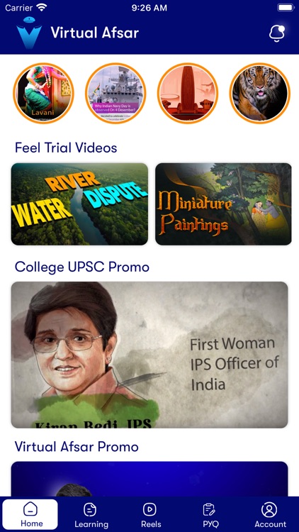 Virtual Afsar screenshot-4