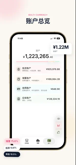 RITO: AI Expense Tracker screenshot 4