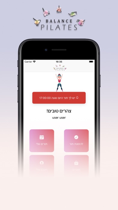 Balance Pilates Dema Screenshot