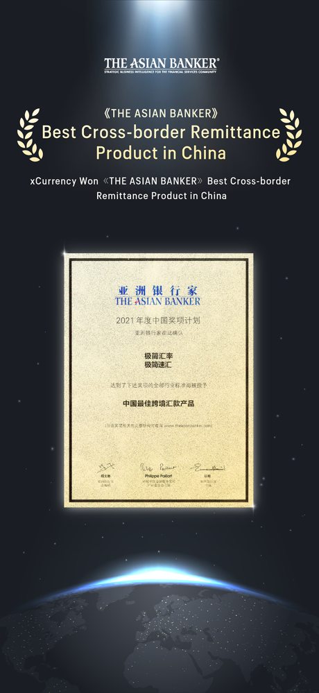 极简汇率 - 让货币流通更简单 screenshot 2