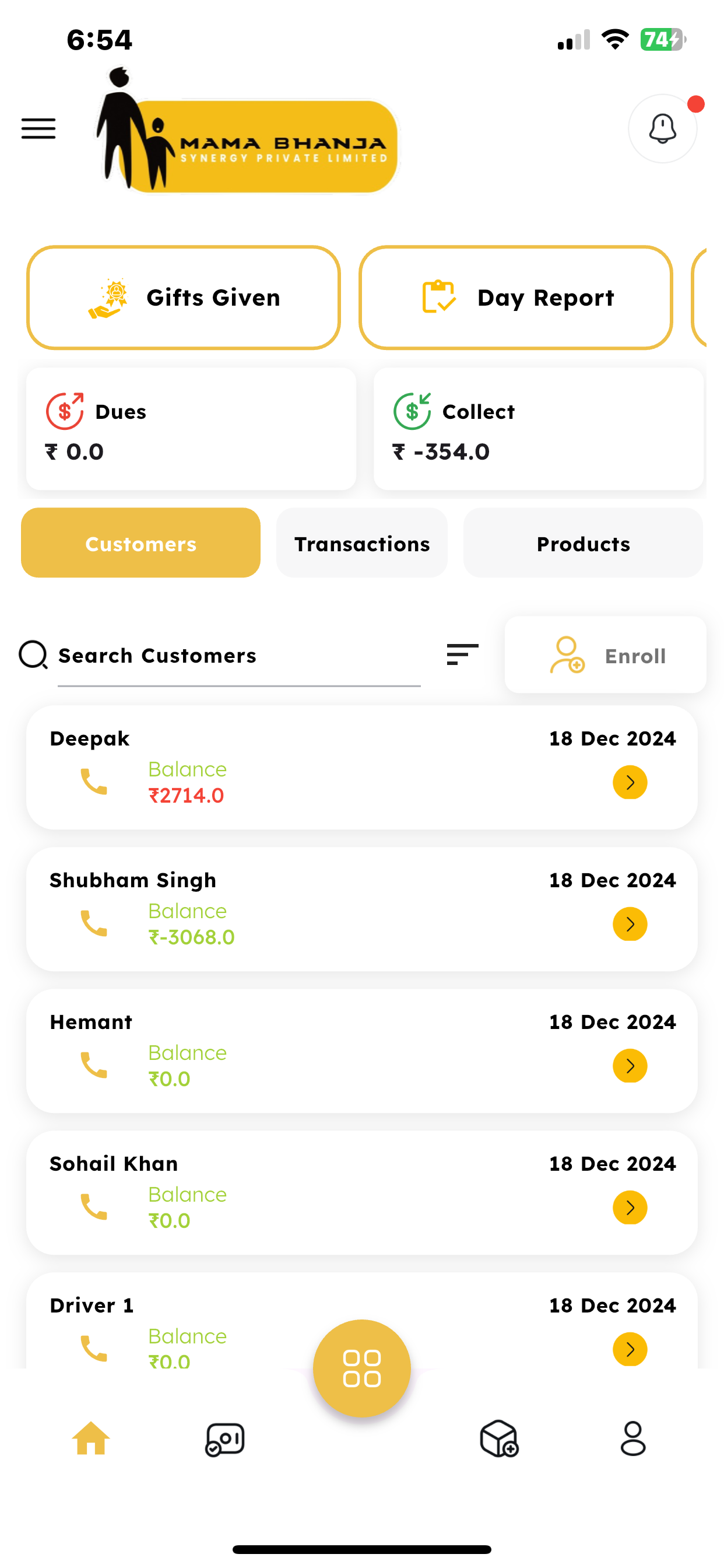 Mama Bhanja screenshot 3