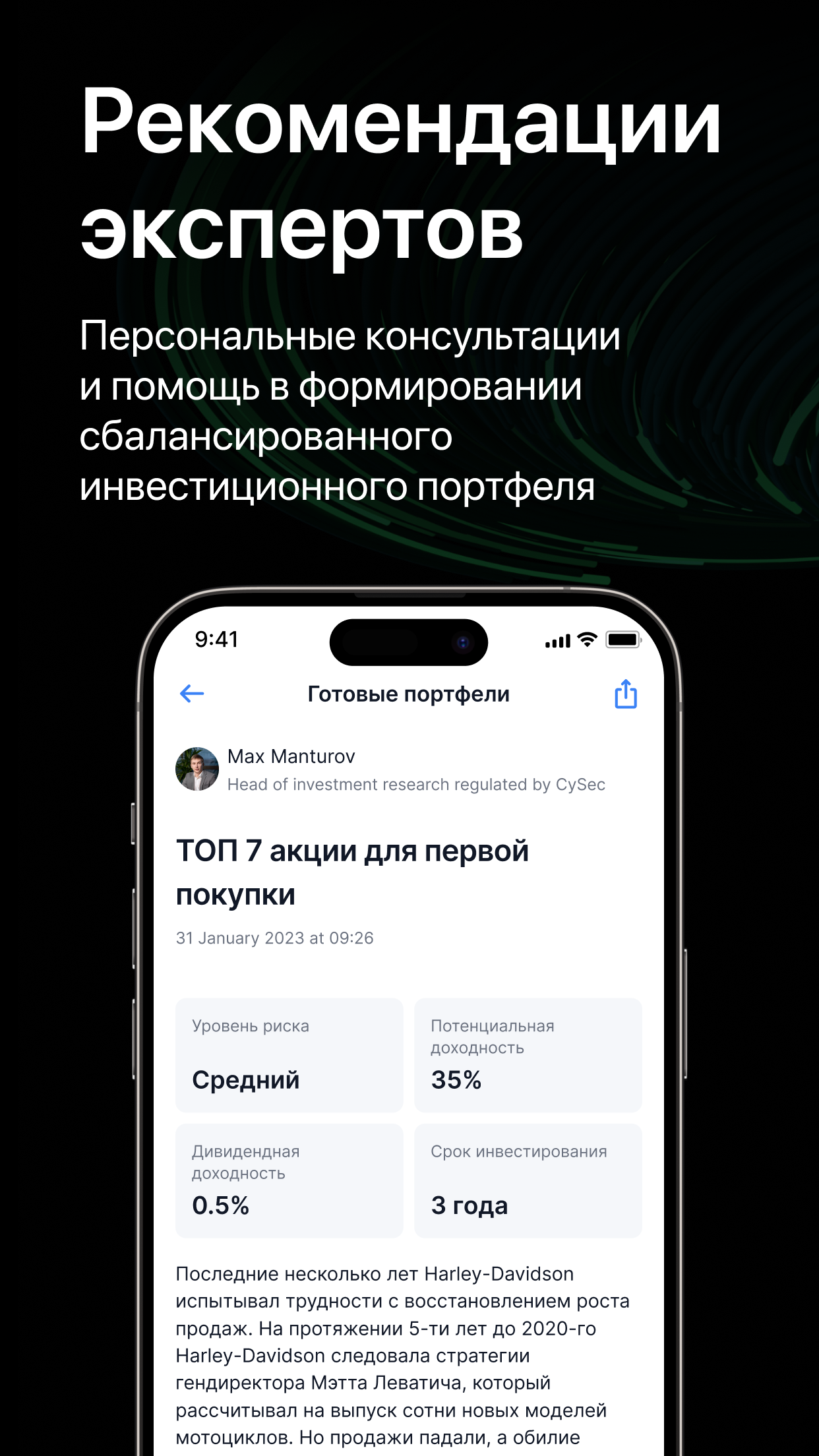 https://is1-ssl.mzstatic.com/image/thumb/PurpleSource221/v4/ea/26/d5/ea26d5e0-d795-dfe6-ff1f-b4ea95ffec9e/Slice_3.png/1242x2208.png