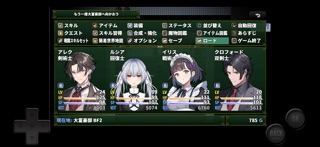 メタモルバトラー狂詩曲CV screenshot