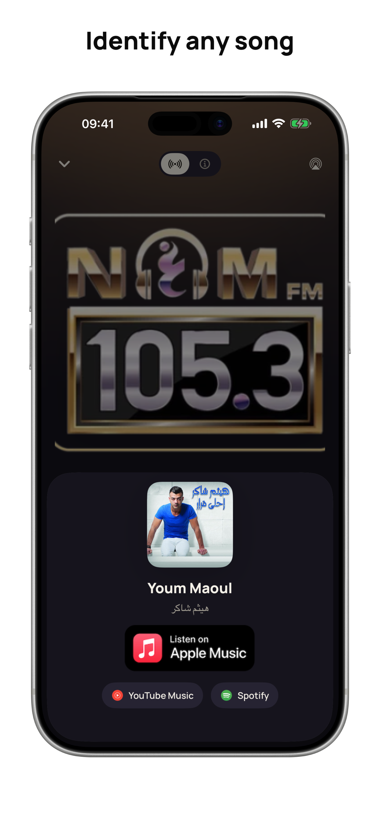 Radio Egypt Online: Live FM screenshot 7