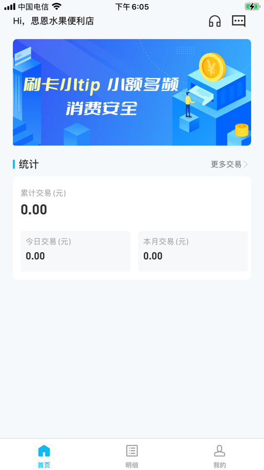 #1. 考拉Pay商户端 (iOS) 由: Beijing Yiqifu Information Technology Co., Ltd