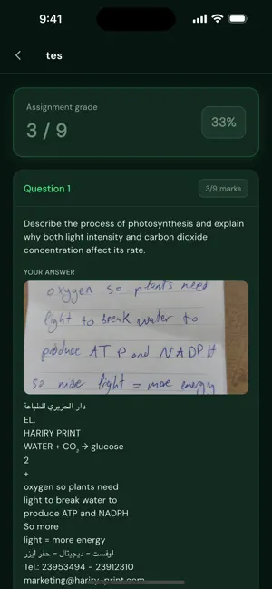EduMark - Maaman Khamis screenshot 1