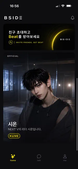 BSIDE. screenshot 2