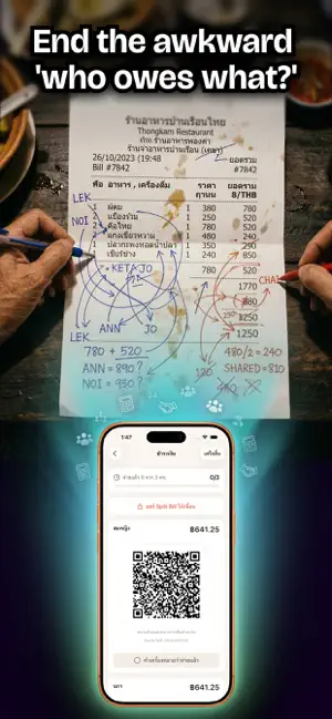 Split Bill - Pay Friends screenshot 1