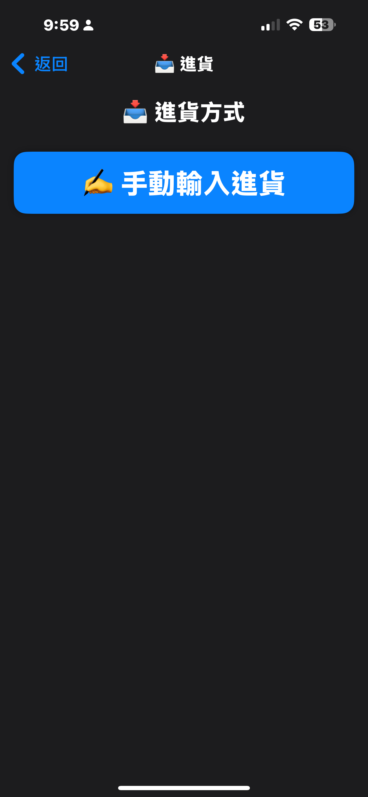 懶人倉庫王