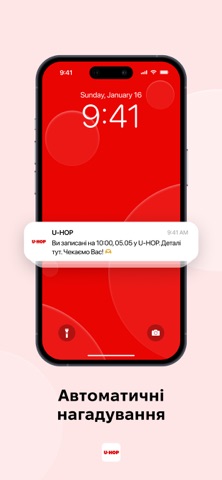 U-HOP screenshot