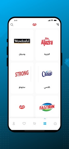 Alwazir Screenshot 2 of 5