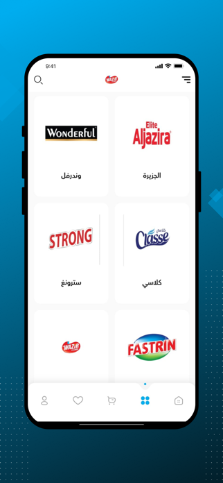 Alwazir Screenshot 2 of 5