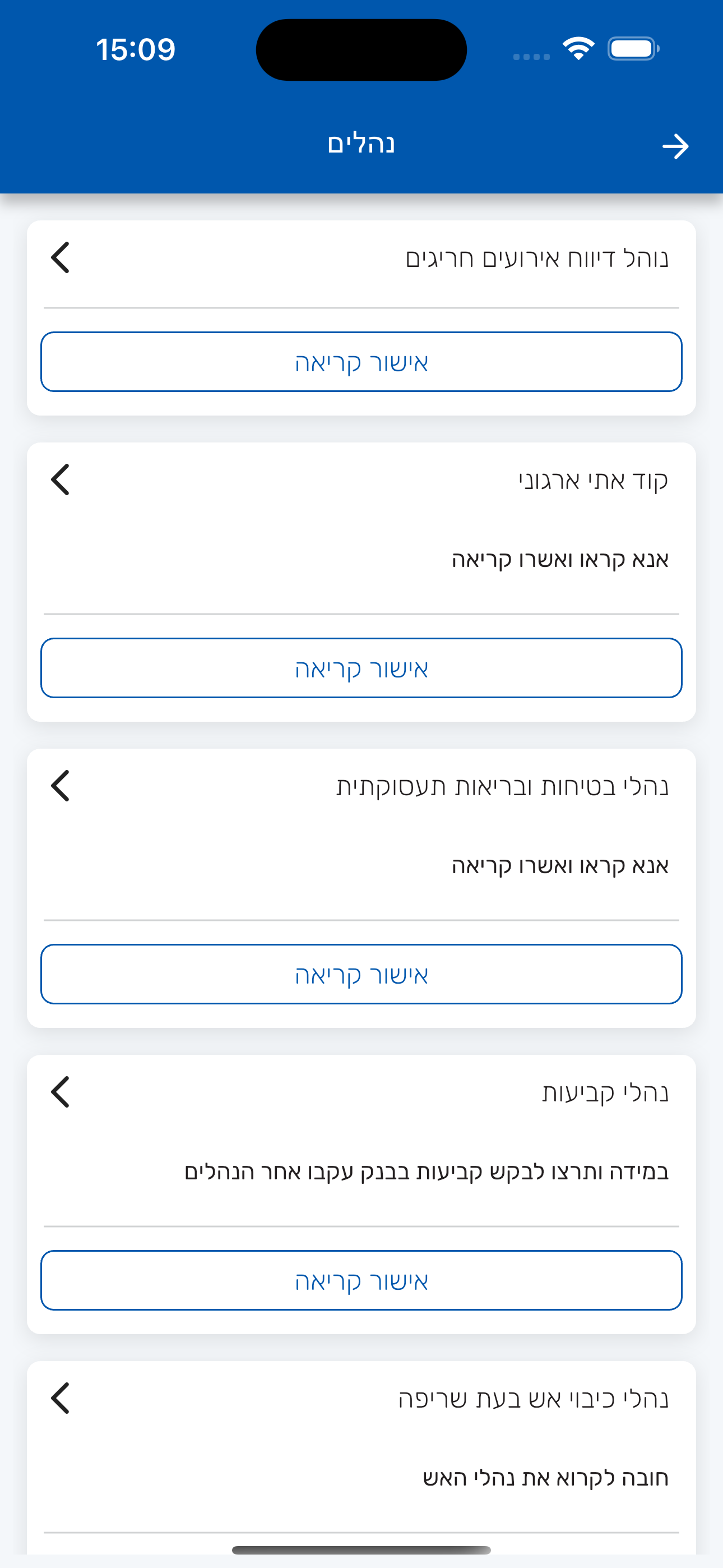 Mobitti screenshot 3