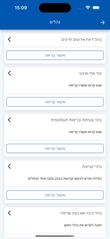 Mobitti Screenshot 3 of 5