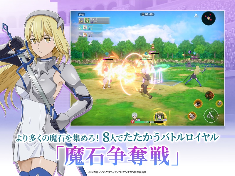 ダンまち　バトル・クロニクル screenshot 12