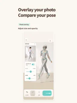 PoseDoll - 3D Pose Reference screenshot 11