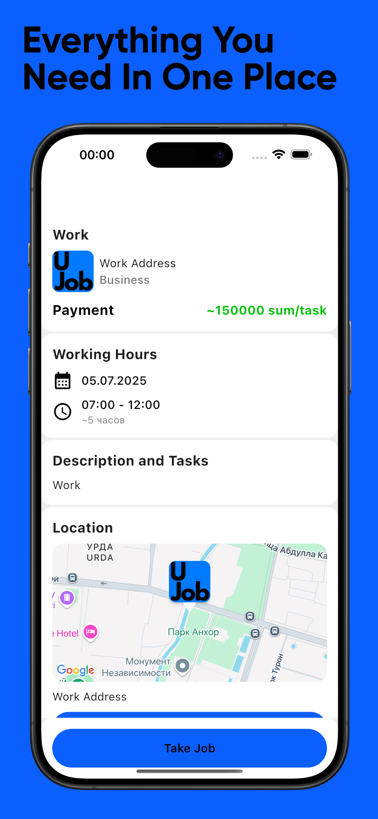 U.Job screenshot 3