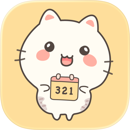 Day Counter - cute countdown
