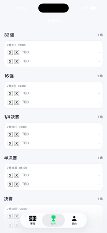 GoalCast - Football AI iPhone screenshot