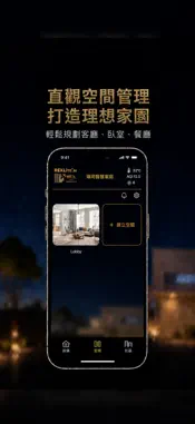 MAX'Is screenshot 2