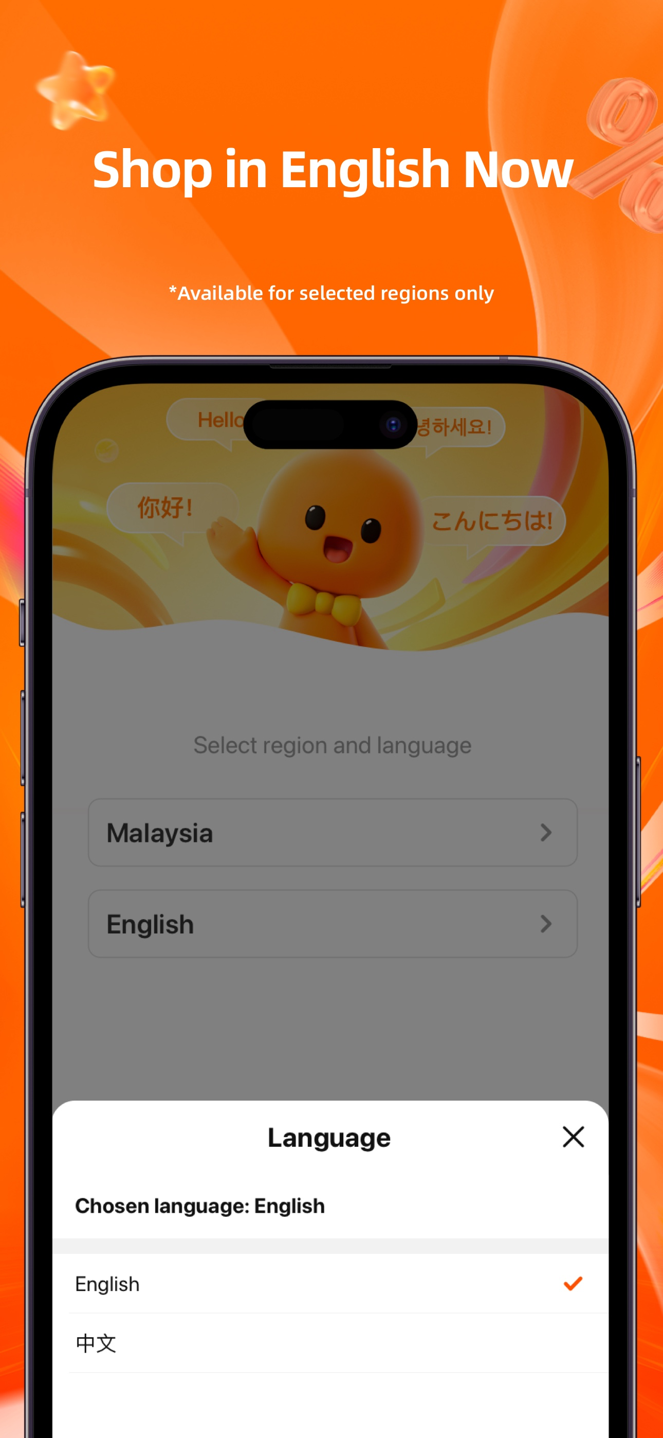 Taobao - Online Shopping App